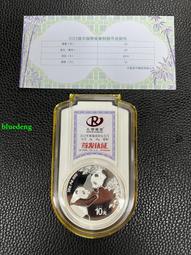 2023年熊貓銀質紀念幣10元靣值30克圓形999銀單枚禮盒裝整版 歷史價格詳細信息