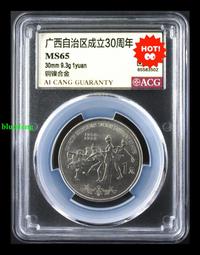 福利品不議價1970-80年蘇丹小額同簽名25、50pia.1鎊(3張合拍） 歷史價格詳細信息