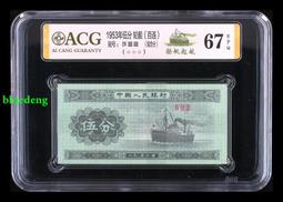 【紀念鈔】Bangladesh(孟加拉),P72 , 50-TAKA , 2022鐵道 ,品相全新UNC#203501 歷史價格詳細信息