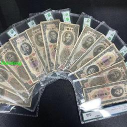 保粹評級機制幣1945偽滿洲國鋁鎂幣五分 歷史價格詳細信息