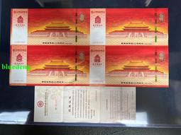 (中外鈔系列) 1948年MPC 美國軍票472系列25美分雙CC字軌(罕見) 歷史價格詳細信息