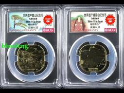 愛藏評級黃金鈔補號 70鈔補號 朦朧號20074 歷史價格詳細信息