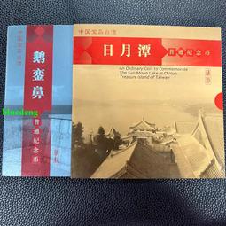 康銀閣紀念幣精裝冊，建軍90周年1+和三1+建國70周年 古玩 老物件 舊藏 -4615 歷史價格詳細信息