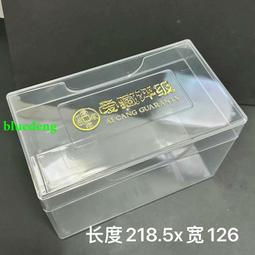 愛藏評級-水晶收納盒9116 歷史價格詳細信息