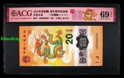 小龍鈔金鉤王豹子999圓圓號089組合+7 古玩 老物件 舊藏 -7923 歷史價格詳細信息