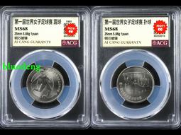 1991年菊花1角NGC MS66 （） 古玩 老物件 舊藏 -7878 歷史價格詳細信息