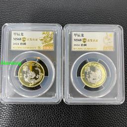 愛藏評級湖南光緒寶當十  XF4520355 歷史價格詳細信息