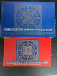 老紀念幣冊一本，包老保真，不是大全套 古玩 老物件 舊藏 -3710 歷史價格詳細信息