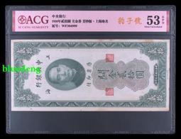 1930年左右日治時代台灣人老相簿兩本 約248張老照片 台中公園台中神社長老女學校安平古堡台南神社孔廟熱蘭遮城 歷史價格詳細信息