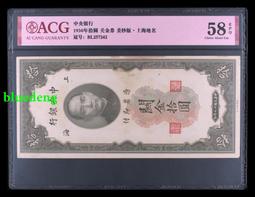 1930年左右日治時代台灣人老相簿兩本 約248張老照片 台中公園台中神社長老女學校安平古堡台南神社孔廟熱蘭遮城 歷史價格詳細信息