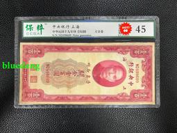 民國十九年，中央銀行關金壹百圓，全新品相，愛藏636465e 古玩 老物件 舊藏 -623 歷史價格詳細信息