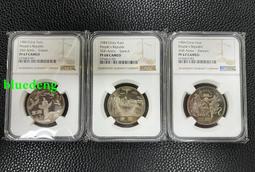 ngc建國35周年 精致幣 PF67分非常漂亮9122 歷史價格詳細信息