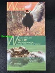 褐馬雞，揚子鱷，PCGS MS67RD，一對，號碼隨機發出，194 歷史價格詳細信息