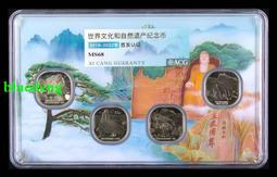 評級創匯時期手繪老瓷片，雪景圖瓷片，特價25不運費可合4624 歷史價格詳細信息