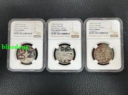 NGC-PF67 漢堡2馬克精制銀幣 冠軍分數4252 歷史價格詳細信息