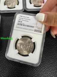 NGC評級MS62西屬墨西哥1747年地球雙柱銀幣408 歷史價格詳細信息