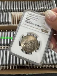 NGC西藏 -薦藏綠標 MS669141 歷史價格詳細信息