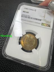 NGC1983長城幣 MS65分 重黃油光-原始狀態9090 歷史價格詳細信息