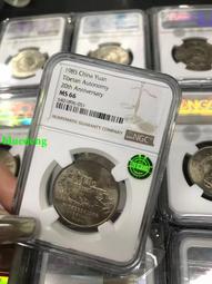 西藏藏式綠松石尼泊爾手工藏銀白銅手鐲開口可調復古民族網 歷史價格詳細信息