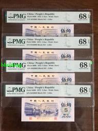 平板紡織天龍號無347，長碼光輝天龍號無347。全網唯二的天13554 歷史價格詳細信息