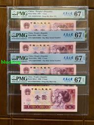 第一套人民幣藍色六和塔20PMG40，如圖一枚，評級幣品相486 歷史價格詳細信息