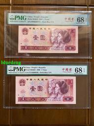 中國龍FP冠801八張，肉眼全品，燈下有斑，原票無任何 古玩 老物件 舊藏 -4613 歷史價格詳細信息