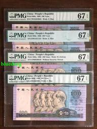 80100亂蛇號愛藏35E原票流通品5040 歷史價格詳細信息