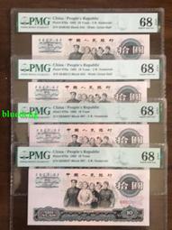 三羅馬大團結，pmg評級，號碼無47。272 歷史價格詳細信息