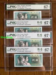 PMG67分8002兩角幼線體無47美評級 古玩 老物件 舊藏 -7970 歷史價格詳細信息