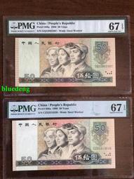 四版幣王80年100，流通品包原票，版子硬，JZ補號， 古玩 老物件 舊藏 -992 歷史價格詳細信息