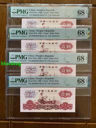 PMG65拖拉機96冠無3457數三幸運樹 古玩 老物件 舊藏 -8291 歷史價格詳細信息