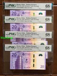 冬鈔老虎號55555    稀少冠軍分PMG70極品收藏360 歷史價格詳細信息