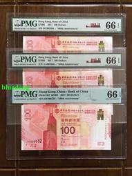 2017中國丁酉（雞）年紀念銀幣 2017丁酉雞年生肖扇形銀1057015070 歷史價格詳細信息