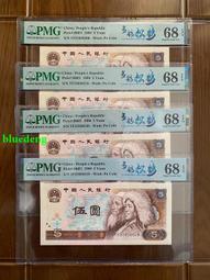 多彩鬆鶴pmg67倒置號、805多彩鬆鶴倒置號pmg67、496 歷史價格詳細信息