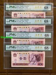 熒光一分太白金星67分+、太白金星愛藏評級67+、熒光一分愛5049 歷史價格詳細信息