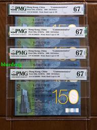 PMG67香港澳門2008運動會20紀念鈔 古玩 老物件 舊藏 -8326 歷史價格詳細信息