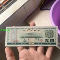 外匯卷1補號CK非常少見，幾乎沒有人賣、全網最低價比較少見9249 歷史價格詳細信息
