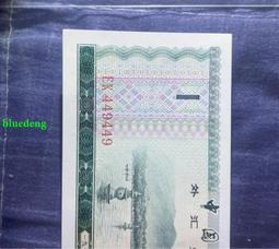 外匯卷1補號CK非常少見，幾乎沒有人賣、全網最低價比較少見9249 歷史價格詳細信息