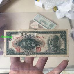 金圓卷10萬特約第一廠、比較少見的品種、價格便宜，喜歡的帶走9255 歷史價格詳細信息