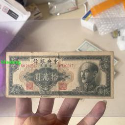 特殊少見的洪憲紀元銀幣 只有兩枚收藏割愛便宜賣1個2900超商取貨免運費 歷史價格詳細信息