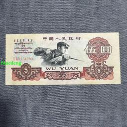 煉鋼碳黑伍愛藏35分 年分號豹子號 葫蘆號 號碼：195086 歷史價格詳細信息