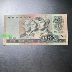 90版貳圓未使用券(網路超特價品) 歷史價格詳細信息