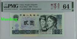 PMG902兩無3457豹子尾111四版朦朧號 古玩 老物件 舊藏 -8281 歷史價格詳細信息