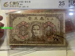 這個國文老師不識字：我和那些奇形怪狀學生們相處的日子 歷史價格詳細信息