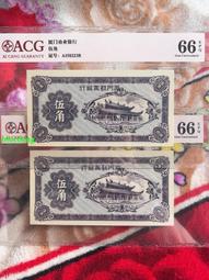 愛藏評級民國錢莊票裕興和 叁角三角，品相完美，品種稀少，原票 古玩 老物件 舊藏 -6726 歷史價格詳細信息