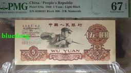 淺版煉鋼  899冠 pmg67 無3457 朦朧號 稀少冠9283 價格比較,價格查詢,歷史價格詳細信息