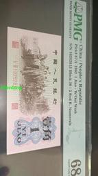 紅二凸pmg68無347、311 歷史價格詳細信息