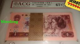 金粉桃花紅 愛藏65分 無星，有任何疑問拍前請咨詢清楚，評級9312 歷史價格詳細信息