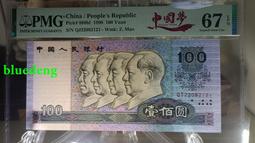 90100中國夢pmg67朦朧號、332 歷史價格詳細信息