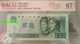 902金鳳朝陽新品種，愛藏評級66分，朦朧號，尾1921，評9149 歷史價格詳細信息